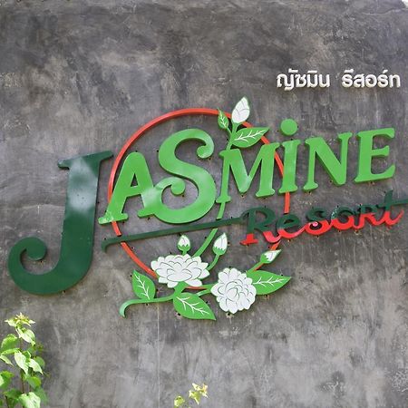 Ao Nang The Jasmine Resort מראה חיצוני תמונה