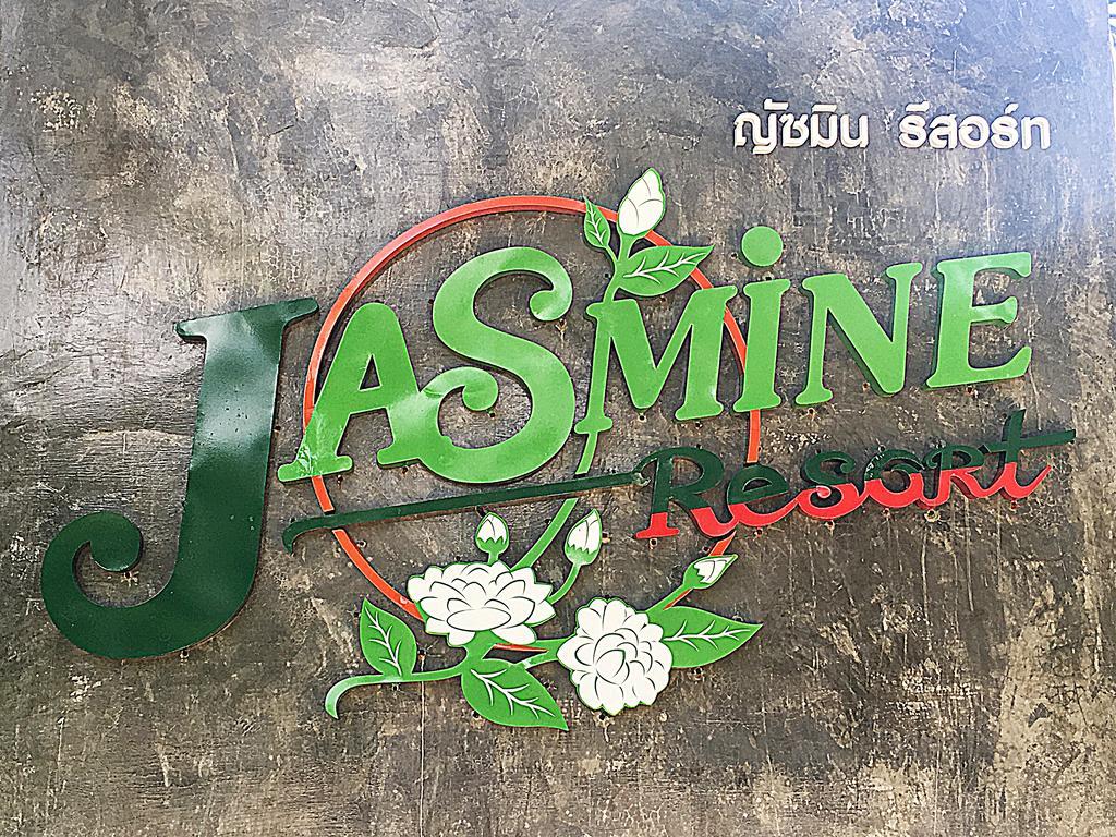 Ao Nang The Jasmine Resort מראה חיצוני תמונה